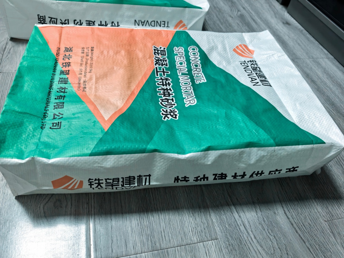 泽州抗裂密实剂