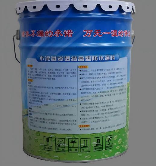 泽州水泥基渗透结晶防水涂料